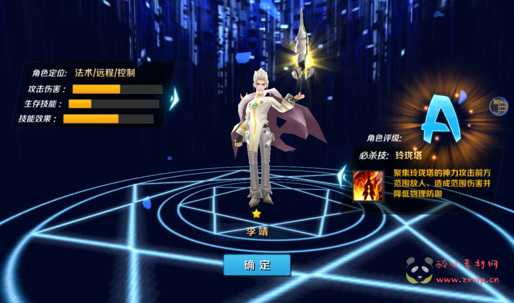 图片[11]|A-128 角色扮演动作类回合手游【少年封神榜】+linux服务端源码+视频架设教程+完善GM后台工具|醉心素材|手游源码|端游源码|资源教程|工具分享|免费源码