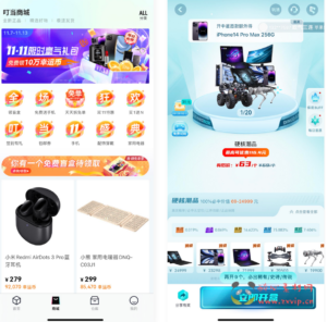 W-022 盲盒抽奖小程序源码+H5端可打包APP|醉心素材|手游源码|端游源码|资源教程|工具分享|免费源码