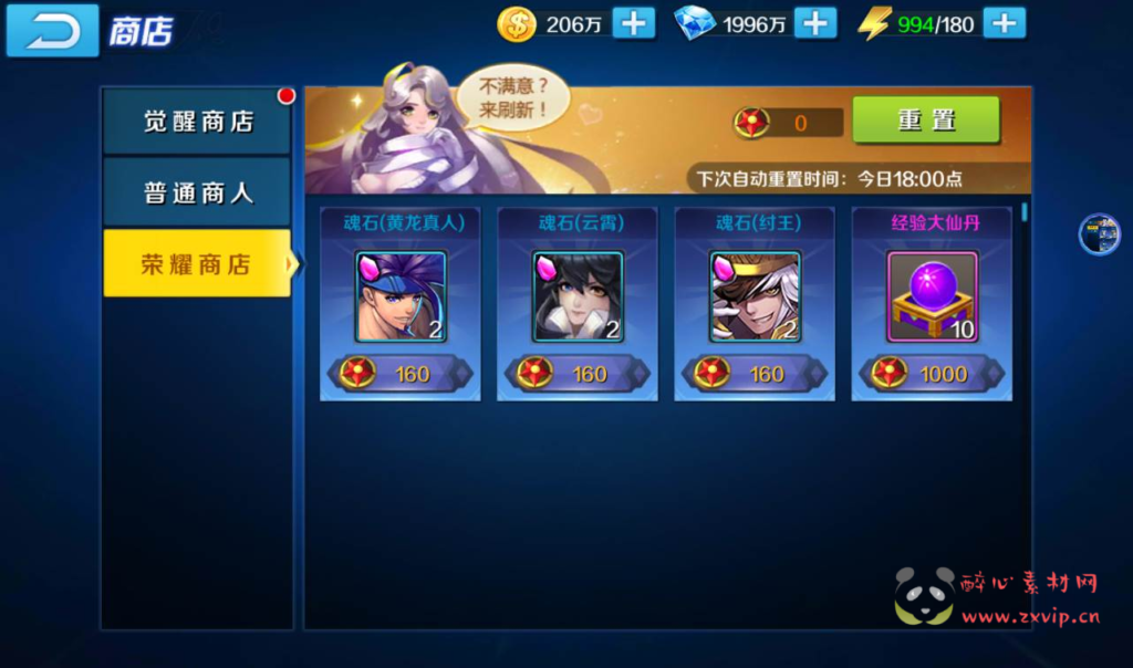 图片[13]|A-128 角色扮演动作类回合手游【少年封神榜】+linux服务端源码+视频架设教程+完善GM后台工具|醉心素材|手游源码|端游源码|资源教程|工具分享|免费源码