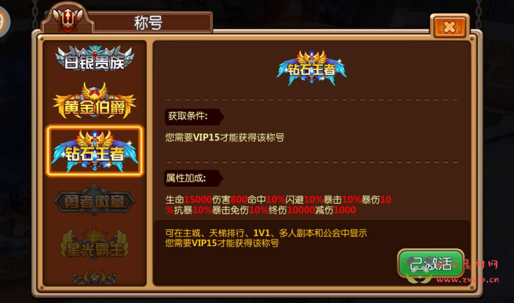 图片[5]|A-129 Q版角色扮演类卡通手游【萝莉有S气】+linux服务端源码+视频架设教程+完善GM物品后台工具|醉心素材|手游源码|端游源码|资源教程|工具分享|免费源码