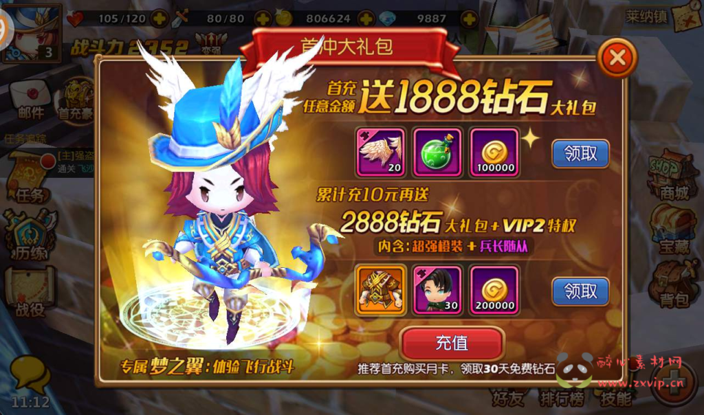 图片[9]|A-129 Q版角色扮演类卡通手游【萝莉有S气】+linux服务端源码+视频架设教程+完善GM物品后台工具|醉心素材|手游源码|端游源码|资源教程|工具分享|免费源码