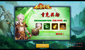 A-130 仙侠类经典回合手游【仙圣奇缘】+linux服务端源码+视频架设教程+开设外网环境+安卓苹果IOS双端+完善GM后台工具|醉心素材|手游源码|端游源码|资源教程|工具分享|免费源码