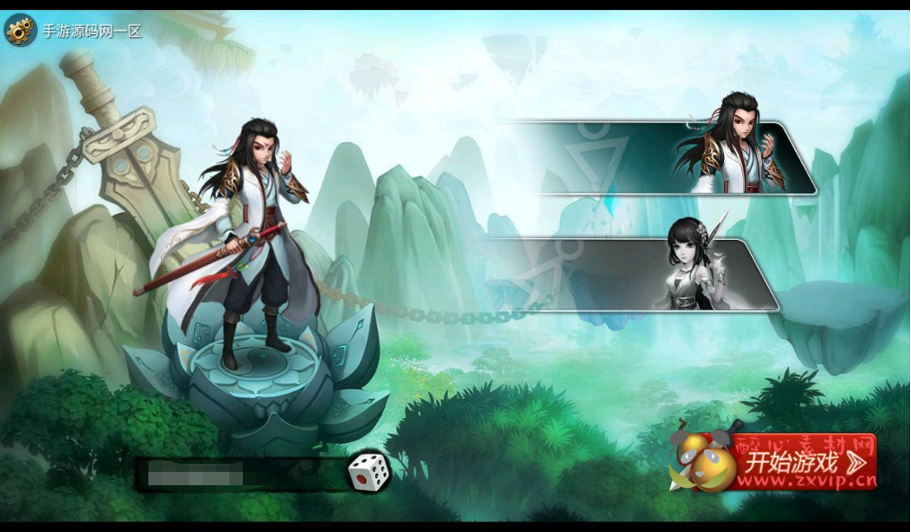 图片[2]|A-130 仙侠类经典回合手游【仙圣奇缘】+linux服务端源码+视频架设教程+开设外网环境+安卓苹果IOS双端+完善GM后台工具|醉心素材|手游源码|端游源码|资源教程|工具分享|免费源码