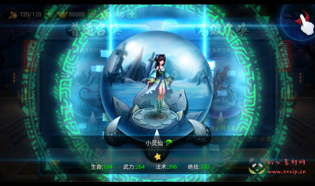 图片[3]|A-130 仙侠类经典回合手游【仙圣奇缘】+linux服务端源码+视频架设教程+开设外网环境+安卓苹果IOS双端+完善GM后台工具|醉心素材|手游源码|端游源码|资源教程|工具分享|免费源码