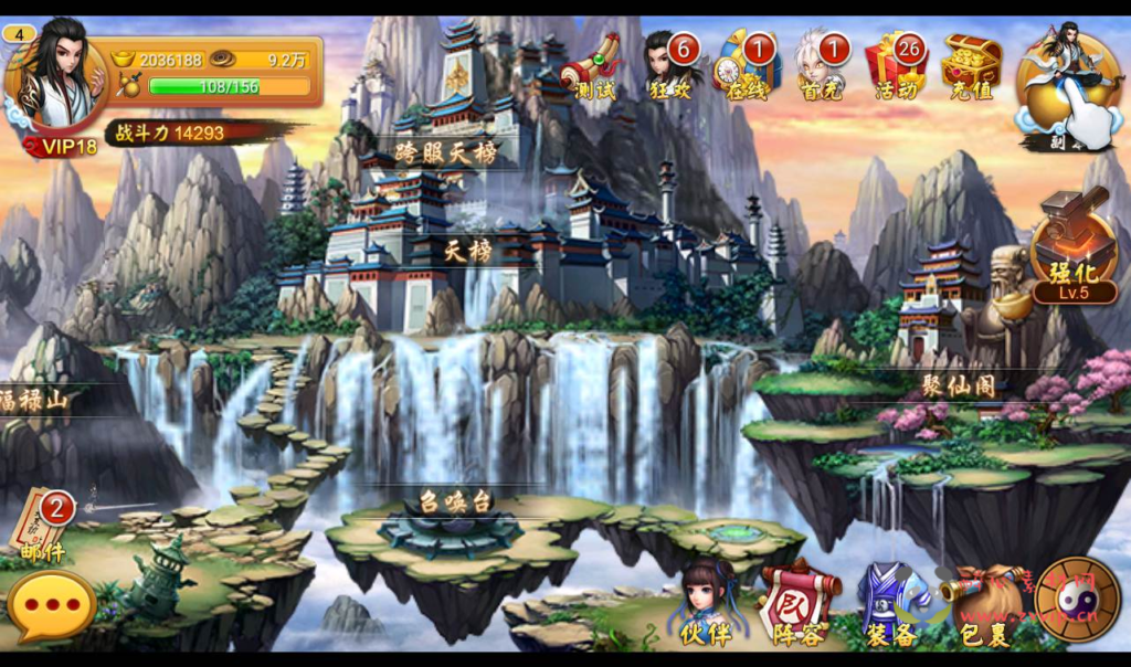 图片[5]|A-130 仙侠类经典回合手游【仙圣奇缘】+linux服务端源码+视频架设教程+开设外网环境+安卓苹果IOS双端+完善GM后台工具|醉心素材|手游源码|端游源码|资源教程|工具分享|免费源码