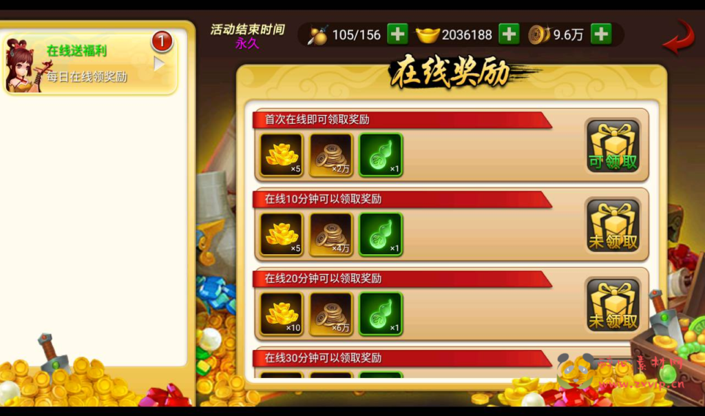 图片[6]|A-130 仙侠类经典回合手游【仙圣奇缘】+linux服务端源码+视频架设教程+开设外网环境+安卓苹果IOS双端+完善GM后台工具|醉心素材|手游源码|端游源码|资源教程|工具分享|免费源码