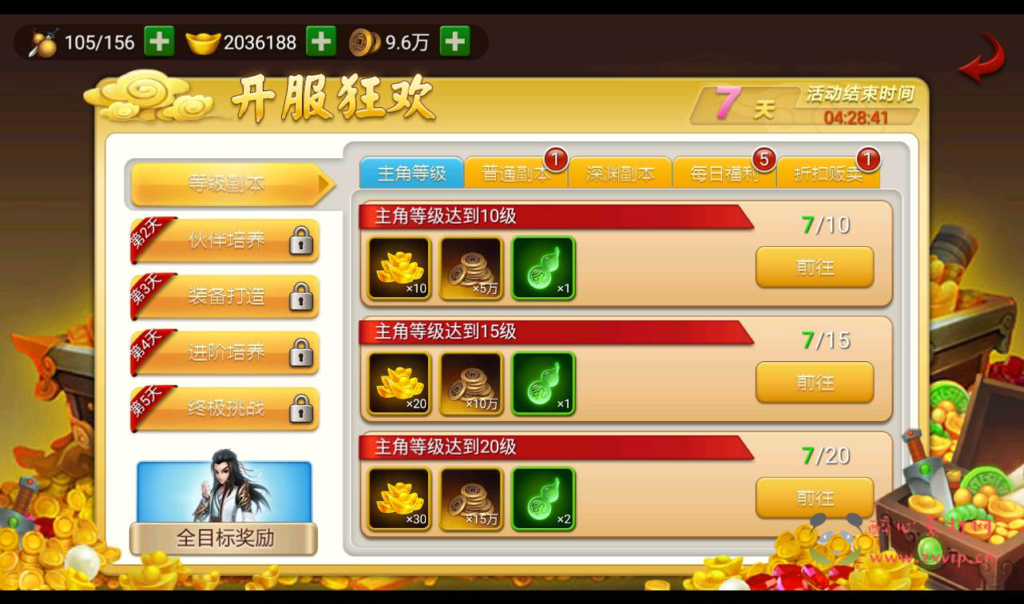 图片[7]|A-130 仙侠类经典回合手游【仙圣奇缘】+linux服务端源码+视频架设教程+开设外网环境+安卓苹果IOS双端+完善GM后台工具|醉心素材|手游源码|端游源码|资源教程|工具分享|免费源码