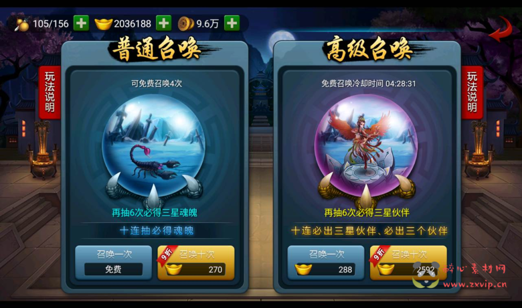 图片[8]|A-130 仙侠类经典回合手游【仙圣奇缘】+linux服务端源码+视频架设教程+开设外网环境+安卓苹果IOS双端+完善GM后台工具|醉心素材|手游源码|端游源码|资源教程|工具分享|免费源码