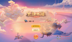 A-131 角色扮演大话回合手游2【大话西游之逍遥西游天策端超清画质】+linux服务端源码+视频架设教程+完善GM后台工具+安卓苹果IOS双端版本|醉心素材|手游源码|端游源码|资源教程|工具分享|免费源码