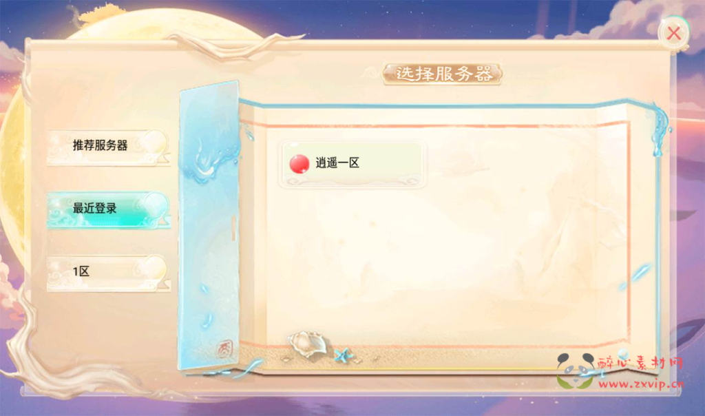 图片[2]|A-131 角色扮演大话回合手游2【大话西游之逍遥西游天策端超清画质】+linux服务端源码+视频架设教程+完善GM后台工具+安卓苹果IOS双端版本|醉心素材|手游源码|端游源码|资源教程|工具分享|免费源码