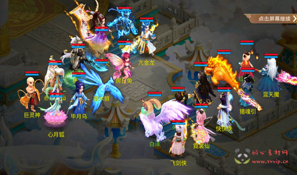 图片[4]|A-131 角色扮演大话回合手游2【大话西游之逍遥西游天策端超清画质】+linux服务端源码+视频架设教程+完善GM后台工具+安卓苹果IOS双端版本|醉心素材|手游源码|端游源码|资源教程|工具分享|免费源码