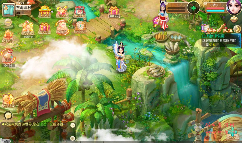 图片[5]|A-131 角色扮演大话回合手游2【大话西游之逍遥西游天策端超清画质】+linux服务端源码+视频架设教程+完善GM后台工具+安卓苹果IOS双端版本|醉心素材|手游源码|端游源码|资源教程|工具分享|免费源码