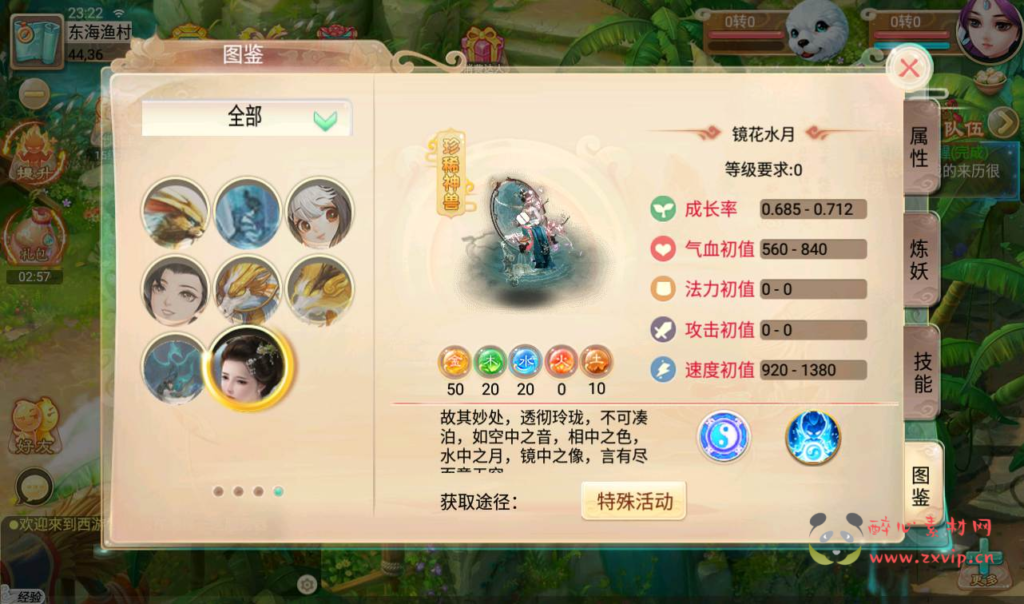 图片[12]|A-131 角色扮演大话回合手游2【大话西游之逍遥西游天策端超清画质】+linux服务端源码+视频架设教程+完善GM后台工具+安卓苹果IOS双端版本|醉心素材|手游源码|端游源码|资源教程|工具分享|免费源码