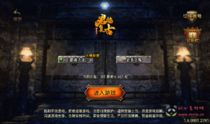 A-024 战神引擎传奇手游【霸者火龙】四大陆白猪版+Win半手工服务端+战旗争霸+多大陆+多地图+完善GM充值后台工具!|醉心素材|手游源码|端游源码|资源教程|工具分享|免费源码