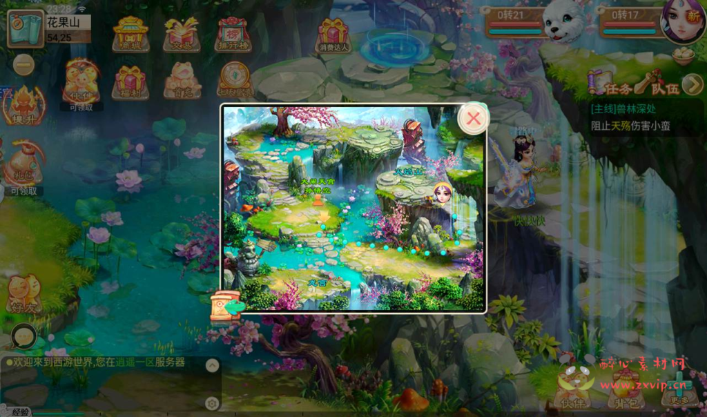 图片[19]|A-131 角色扮演大话回合手游2【大话西游之逍遥西游天策端超清画质】+linux服务端源码+视频架设教程+完善GM后台工具+安卓苹果IOS双端版本|醉心素材|手游源码|端游源码|资源教程|工具分享|免费源码