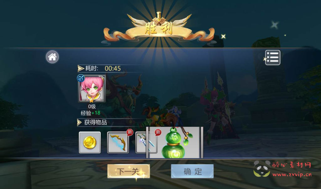 图片[5]|A-132 3D动作类角色扮演回合手游【新蛮荒记之破碎黎明2】+linux服务端源码+视频架设教程+完善GM后台工具|醉心素材|手游源码|端游源码|资源教程|工具分享|免费源码