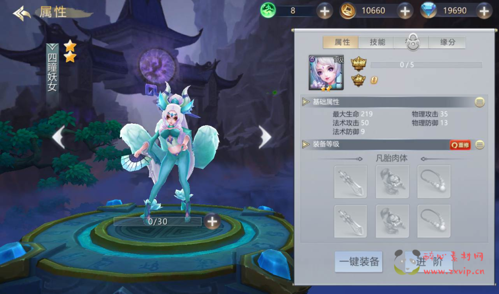 图片[9]|A-132 3D动作类角色扮演回合手游【新蛮荒记之破碎黎明2】+linux服务端源码+视频架设教程+完善GM后台工具|醉心素材|手游源码|端游源码|资源教程|工具分享|免费源码