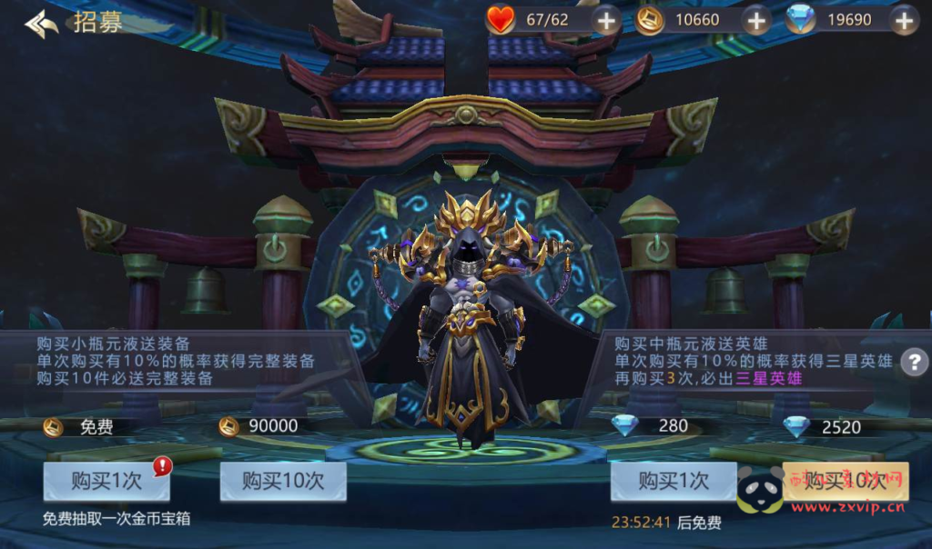 图片[10]|A-132 3D动作类角色扮演回合手游【新蛮荒记之破碎黎明2】+linux服务端源码+视频架设教程+完善GM后台工具|醉心素材|手游源码|端游源码|资源教程|工具分享|免费源码