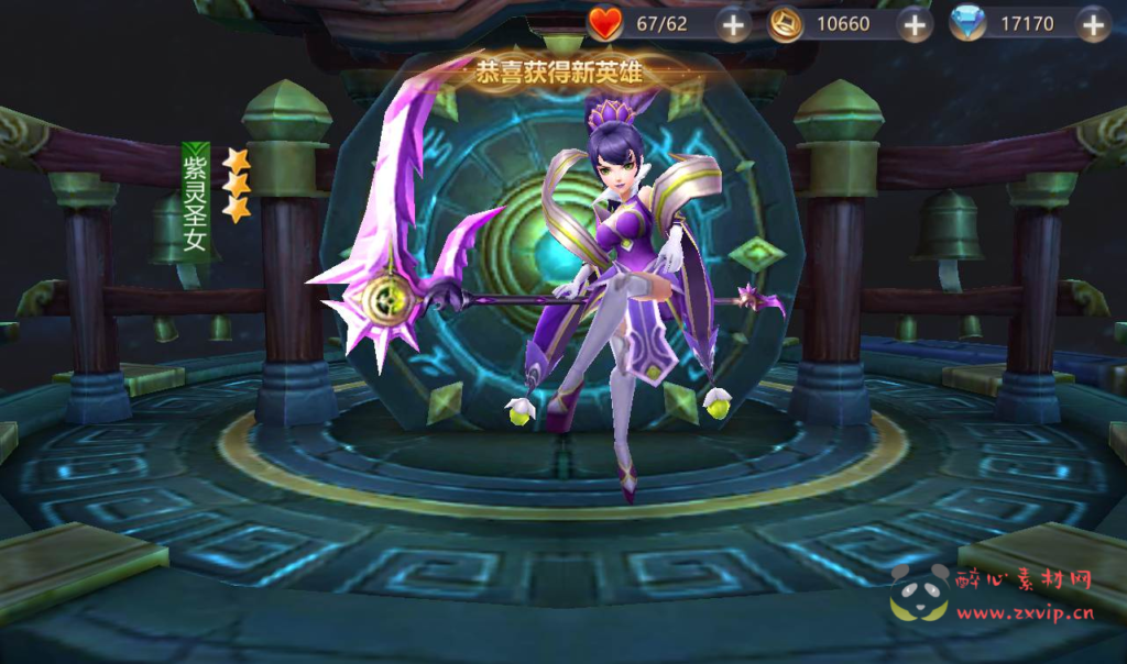 图片[11]|A-132 3D动作类角色扮演回合手游【新蛮荒记之破碎黎明2】+linux服务端源码+视频架设教程+完善GM后台工具|醉心素材|手游源码|端游源码|资源教程|工具分享|免费源码