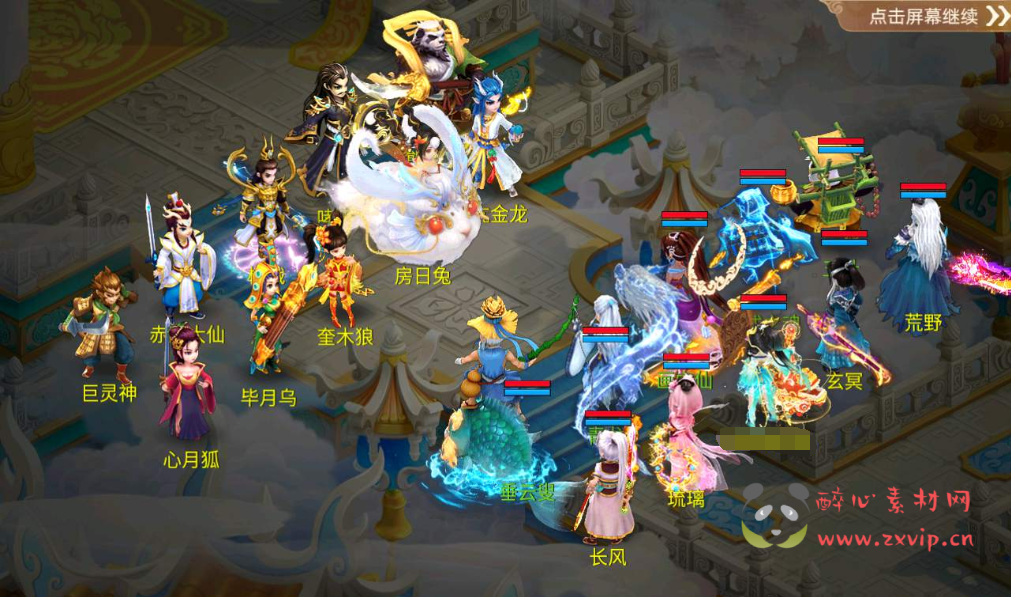 图片[3]|A-133 经典大话回合手游【大话西游之盛世星辰版本】+linux服务端源码+视频架设教程+完善GM后台工具+安卓苹果IOS双端版本|醉心素材|手游源码|端游源码|资源教程|工具分享|免费源码