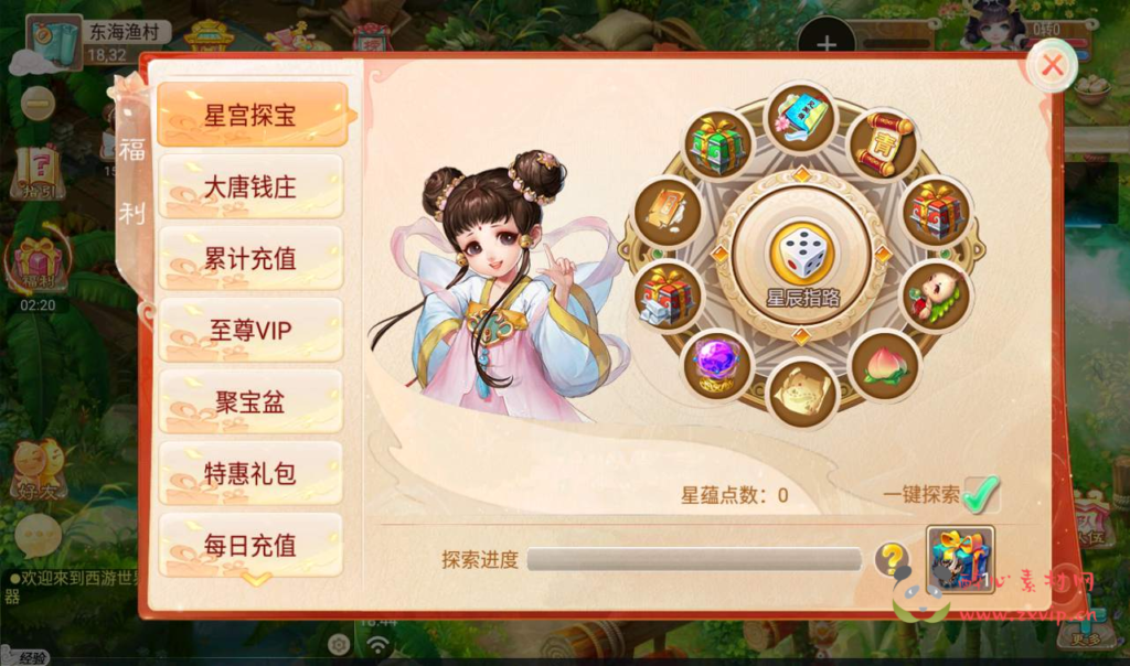 图片[4]|A-133 经典大话回合手游【大话西游之盛世星辰版本】+linux服务端源码+视频架设教程+完善GM后台工具+安卓苹果IOS双端版本|醉心素材|手游源码|端游源码|资源教程|工具分享|免费源码