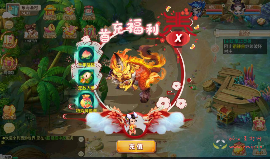 图片[6]|A-133 经典大话回合手游【大话西游之盛世星辰版本】+linux服务端源码+视频架设教程+完善GM后台工具+安卓苹果IOS双端版本|醉心素材|手游源码|端游源码|资源教程|工具分享|免费源码