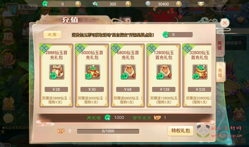 图片[7]|A-133 经典大话回合手游【大话西游之盛世星辰版本】+linux服务端源码+视频架设教程+完善GM后台工具+安卓苹果IOS双端版本|醉心素材|手游源码|端游源码|资源教程|工具分享|免费源码