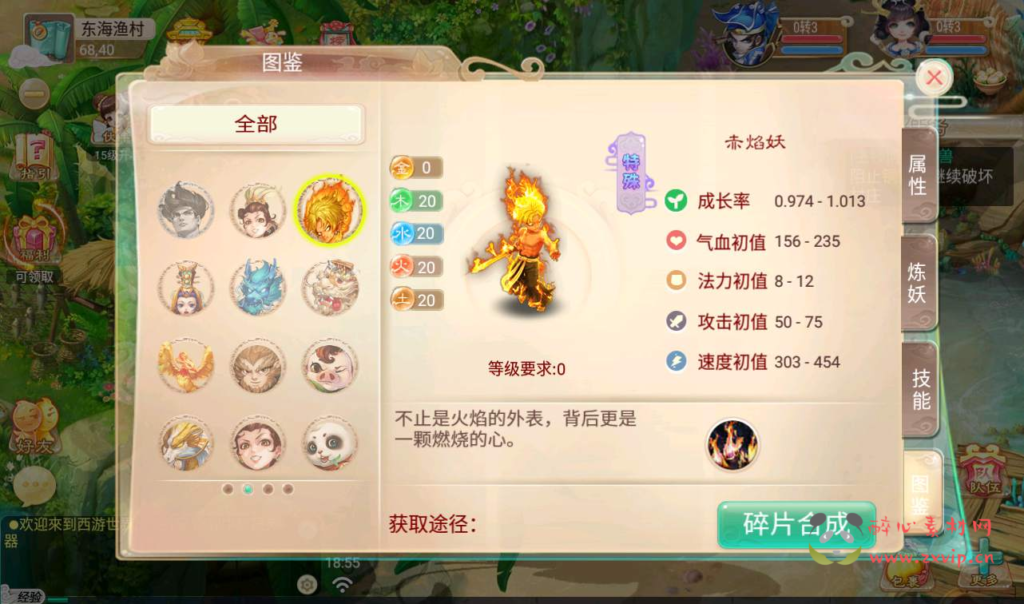 图片[9]|A-133 经典大话回合手游【大话西游之盛世星辰版本】+linux服务端源码+视频架设教程+完善GM后台工具+安卓苹果IOS双端版本|醉心素材|手游源码|端游源码|资源教程|工具分享|免费源码