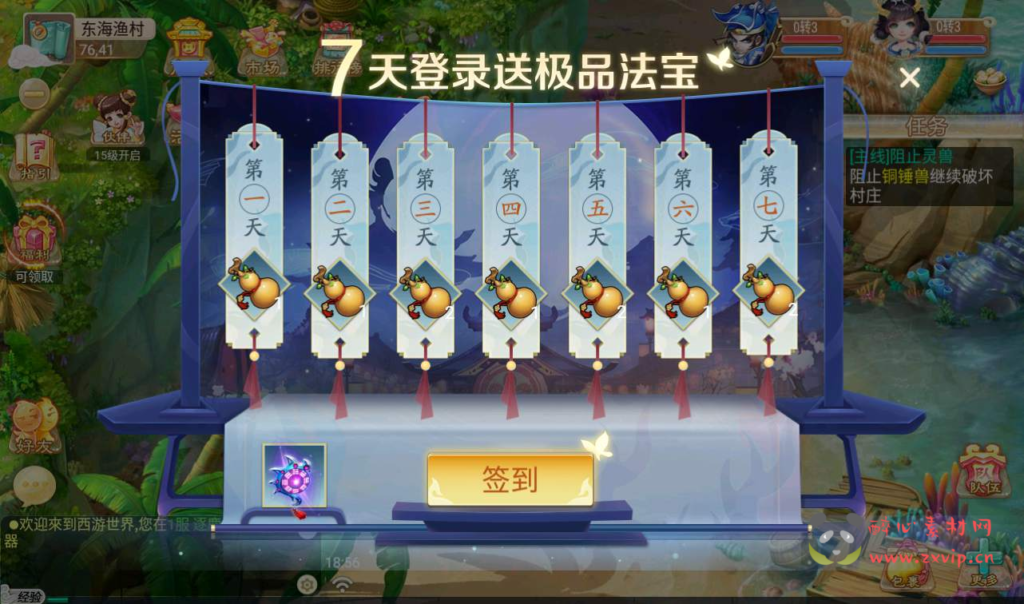 图片[12]|A-133 经典大话回合手游【大话西游之盛世星辰版本】+linux服务端源码+视频架设教程+完善GM后台工具+安卓苹果IOS双端版本|醉心素材|手游源码|端游源码|资源教程|工具分享|免费源码