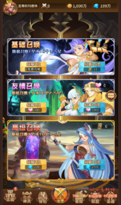 A-135 二次元动漫卡通卡牌回合手游【少年诛神志】+linux服务端源码+视频架设教程+完善CDK授权后台工具|醉心素材|手游源码|端游源码|资源教程|工具分享|免费源码