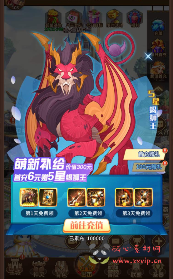 图片[2]|A-135 二次元动漫卡通卡牌回合手游【少年诛神志】+linux服务端源码+视频架设教程+完善CDK授权后台工具|醉心素材|手游源码|端游源码|资源教程|工具分享|免费源码