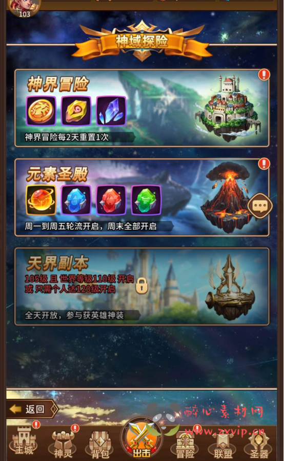 图片[3]|A-135 二次元动漫卡通卡牌回合手游【少年诛神志】+linux服务端源码+视频架设教程+完善CDK授权后台工具|醉心素材|手游源码|端游源码|资源教程|工具分享|免费源码