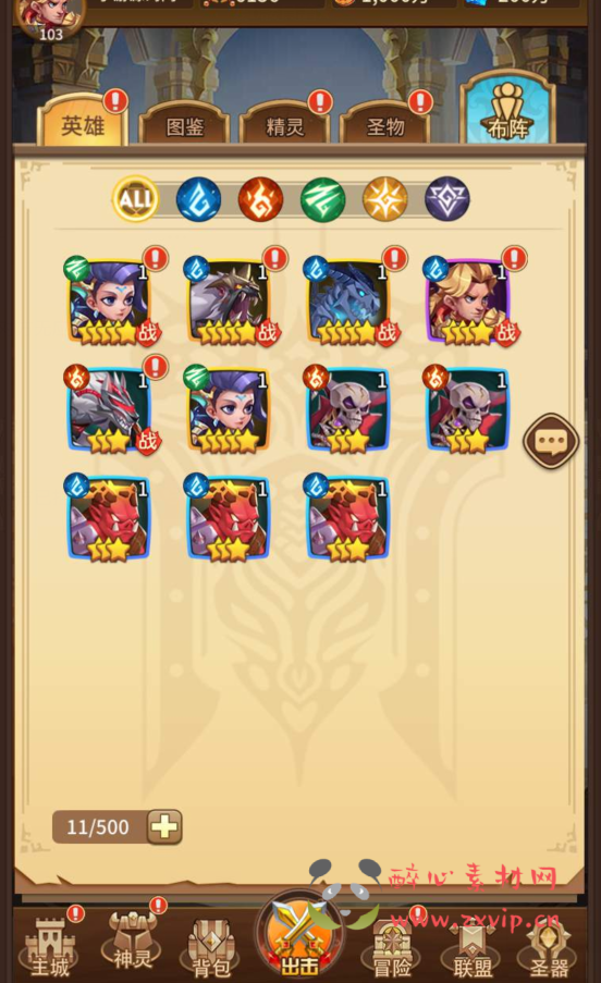 图片[4]|A-135 二次元动漫卡通卡牌回合手游【少年诛神志】+linux服务端源码+视频架设教程+完善CDK授权后台工具|醉心素材|手游源码|端游源码|资源教程|工具分享|免费源码