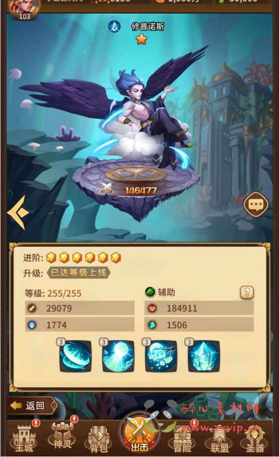 图片[5]|A-135 二次元动漫卡通卡牌回合手游【少年诛神志】+linux服务端源码+视频架设教程+完善CDK授权后台工具|醉心素材|手游源码|端游源码|资源教程|工具分享|免费源码