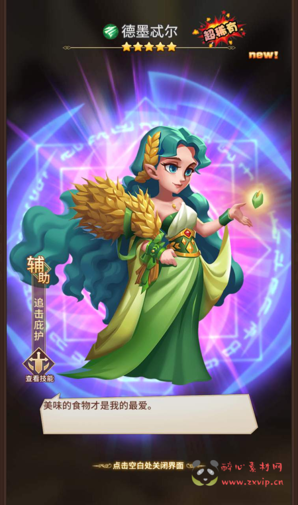 图片[7]|A-135 二次元动漫卡通卡牌回合手游【少年诛神志】+linux服务端源码+视频架设教程+完善CDK授权后台工具|醉心素材|手游源码|端游源码|资源教程|工具分享|免费源码