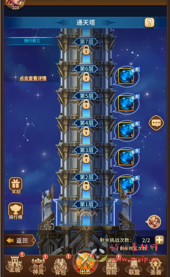 图片[8]|A-135 二次元动漫卡通卡牌回合手游【少年诛神志】+linux服务端源码+视频架设教程+完善CDK授权后台工具|醉心素材|手游源码|端游源码|资源教程|工具分享|免费源码