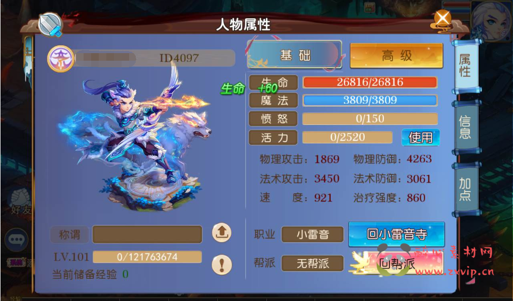 图片[5]|A-136 梦幻手游卡牌回合手游【梦幻西游之糊涂西游2】+linux服务端源码+视频架设教程+完善GM后台工具|醉心素材|手游源码|端游源码|资源教程|工具分享|免费源码