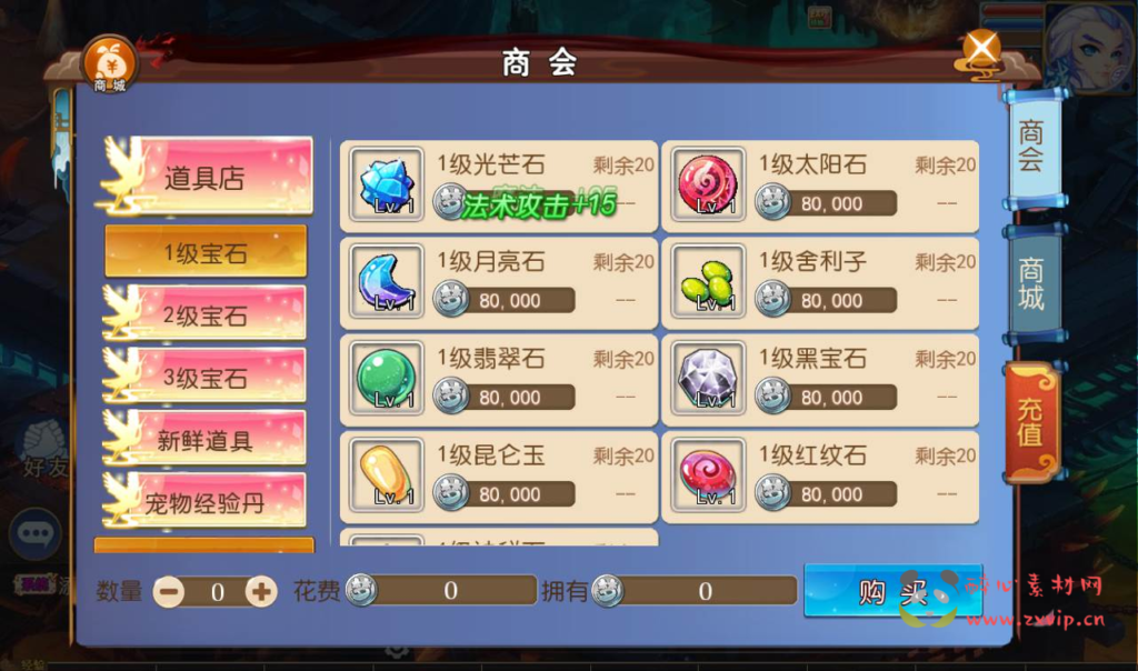 图片[6]|A-136 梦幻手游卡牌回合手游【梦幻西游之糊涂西游2】+linux服务端源码+视频架设教程+完善GM后台工具|醉心素材|手游源码|端游源码|资源教程|工具分享|免费源码