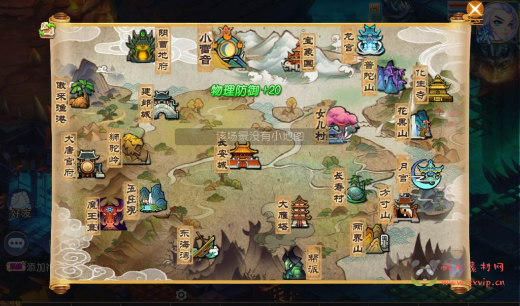 图片[8]|A-136 梦幻手游卡牌回合手游【梦幻西游之糊涂西游2】+linux服务端源码+视频架设教程+完善GM后台工具|醉心素材|手游源码|端游源码|资源教程|工具分享|免费源码