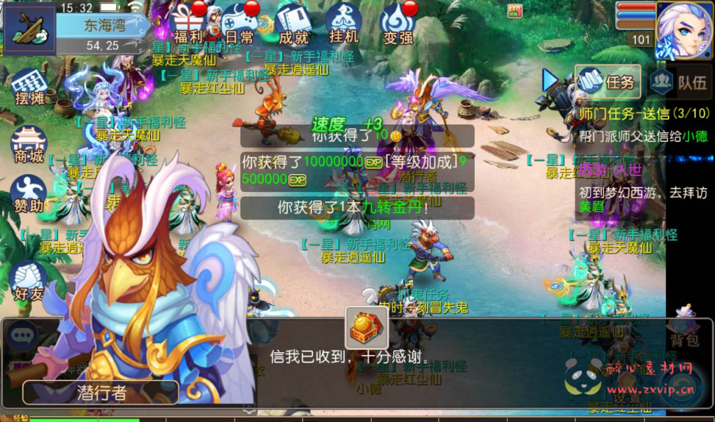 图片[11]|A-136 梦幻手游卡牌回合手游【梦幻西游之糊涂西游2】+linux服务端源码+视频架设教程+完善GM后台工具|醉心素材|手游源码|端游源码|资源教程|工具分享|免费源码