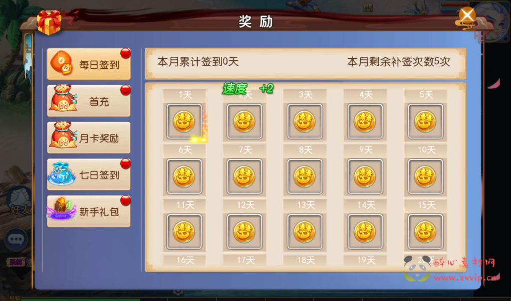 图片[12]|A-136 梦幻手游卡牌回合手游【梦幻西游之糊涂西游2】+linux服务端源码+视频架设教程+完善GM后台工具|醉心素材|手游源码|端游源码|资源教程|工具分享|免费源码