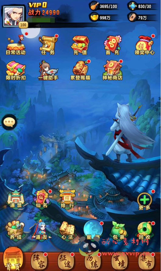 图片[2]|A-137 Q版经典卡牌回合手游【新封神江湖之闯荡江湖】linux服务端源码+视频架设教程+完善CDK授权后台工具+安卓苹果IOS双端版本|醉心素材|手游源码|端游源码|资源教程|工具分享|免费源码