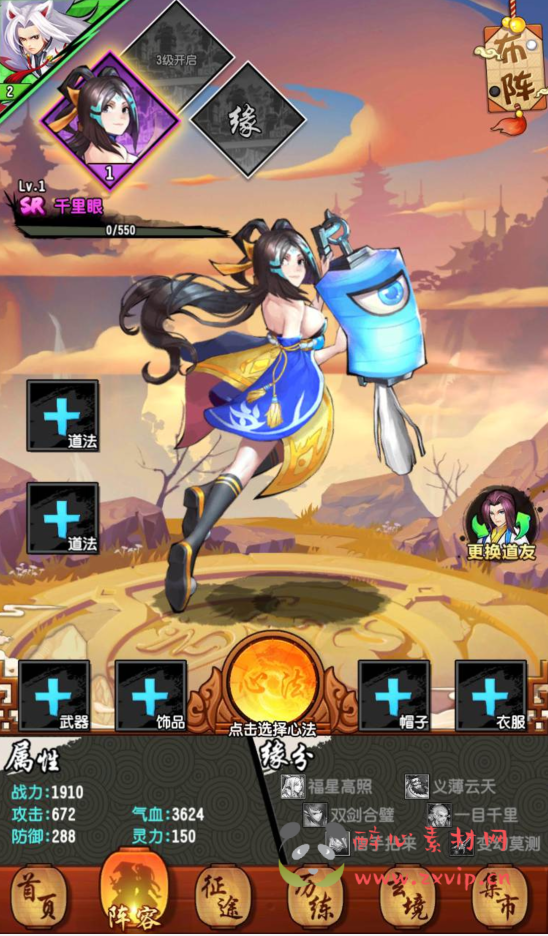 图片[7]|A-137 Q版经典卡牌回合手游【新封神江湖之闯荡江湖】linux服务端源码+视频架设教程+完善CDK授权后台工具+安卓苹果IOS双端版本|醉心素材|手游源码|端游源码|资源教程|工具分享|免费源码