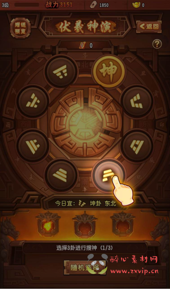 图片[8]|A-137 Q版经典卡牌回合手游【新封神江湖之闯荡江湖】linux服务端源码+视频架设教程+完善CDK授权后台工具+安卓苹果IOS双端版本|醉心素材|手游源码|端游源码|资源教程|工具分享|免费源码