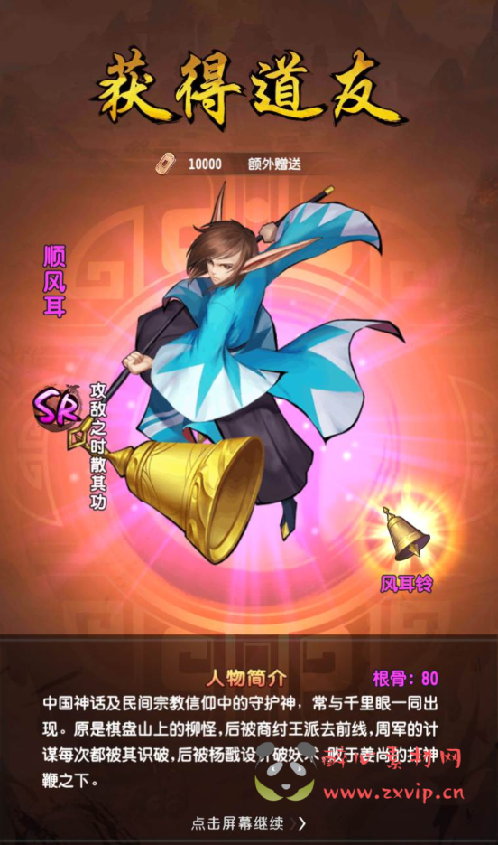 图片[9]|A-137 Q版经典卡牌回合手游【新封神江湖之闯荡江湖】linux服务端源码+视频架设教程+完善CDK授权后台工具+安卓苹果IOS双端版本|醉心素材|手游源码|端游源码|资源教程|工具分享|免费源码