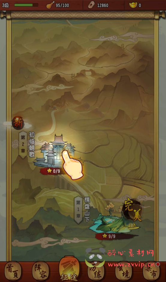 图片[10]|A-137 Q版经典卡牌回合手游【新封神江湖之闯荡江湖】linux服务端源码+视频架设教程+完善CDK授权后台工具+安卓苹果IOS双端版本|醉心素材|手游源码|端游源码|资源教程|工具分享|免费源码