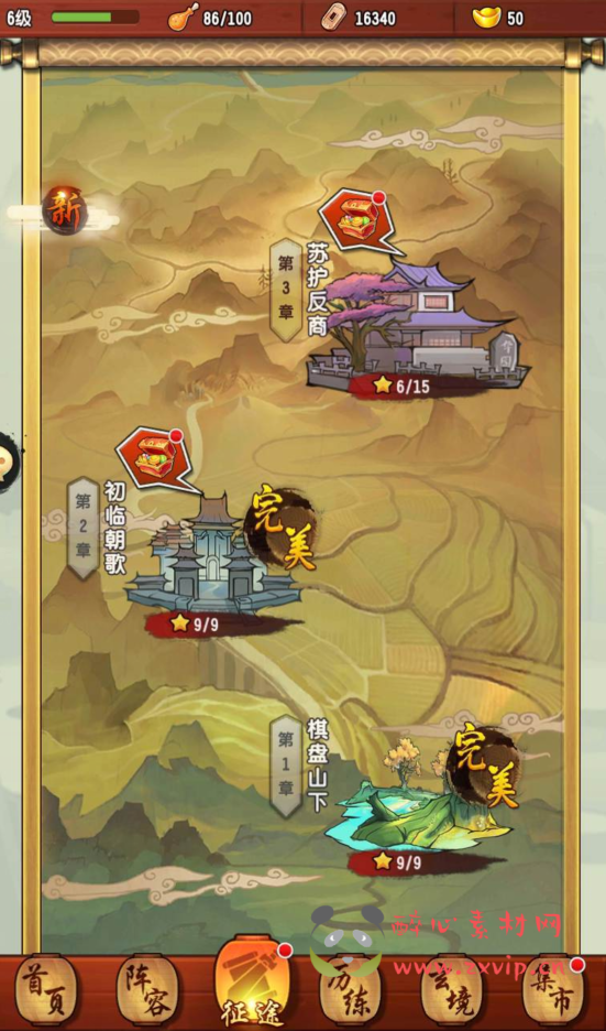 图片[11]|A-137 Q版经典卡牌回合手游【新封神江湖之闯荡江湖】linux服务端源码+视频架设教程+完善CDK授权后台工具+安卓苹果IOS双端版本|醉心素材|手游源码|端游源码|资源教程|工具分享|免费源码