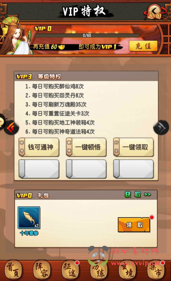 图片[12]|A-137 Q版经典卡牌回合手游【新封神江湖之闯荡江湖】linux服务端源码+视频架设教程+完善CDK授权后台工具+安卓苹果IOS双端版本|醉心素材|手游源码|端游源码|资源教程|工具分享|免费源码