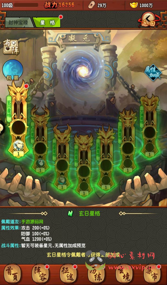 图片[13]|A-137 Q版经典卡牌回合手游【新封神江湖之闯荡江湖】linux服务端源码+视频架设教程+完善CDK授权后台工具+安卓苹果IOS双端版本|醉心素材|手游源码|端游源码|资源教程|工具分享|免费源码