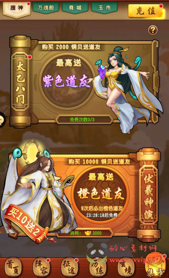 图片[14]|A-137 Q版经典卡牌回合手游【新封神江湖之闯荡江湖】linux服务端源码+视频架设教程+完善CDK授权后台工具+安卓苹果IOS双端版本|醉心素材|手游源码|端游源码|资源教程|工具分享|免费源码